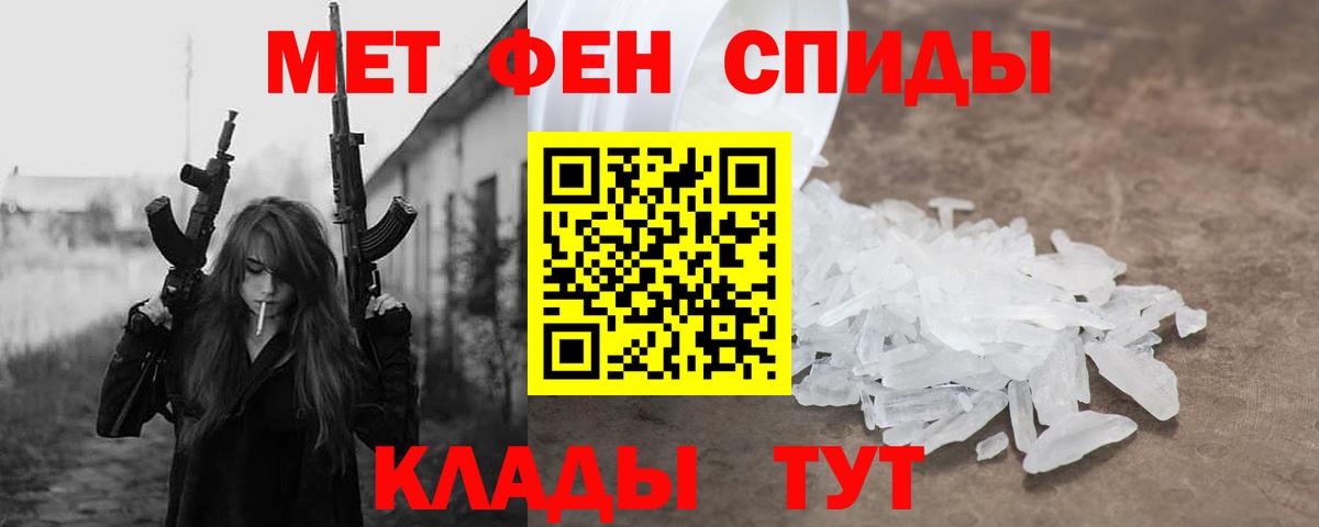 Амфетамин VHQ Первоуральск