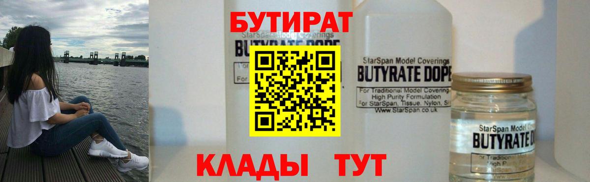 МАРИХУАНА  COCAIN  ГАШ  МЕФ   MDMA  Первоуральск  Мефедрон  Вход с VPN 