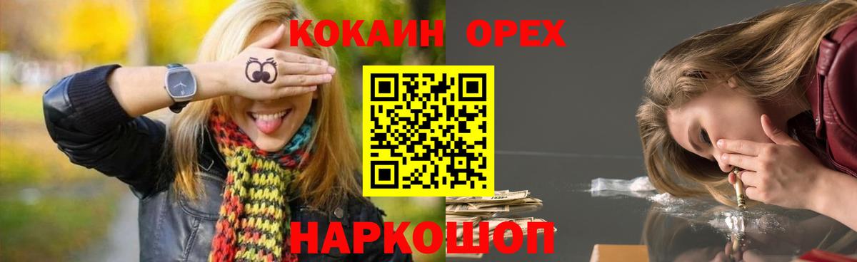 COCAIN Перу  КОКАИН 97%  Первоуральск  Вход с VPN 
