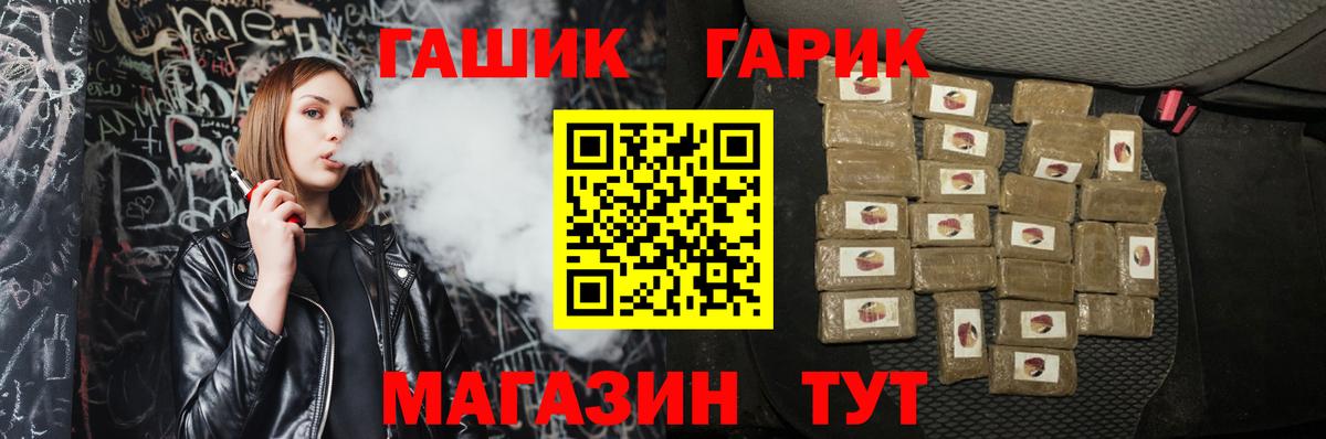 ГАШИШ VHQ Первоуральск