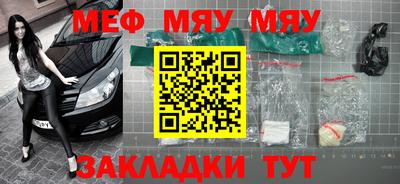 кристаллы Рузаевка