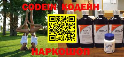 экстази Рыбинск