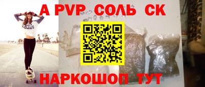 первитин Рязань