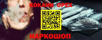 экстази Рыбинск