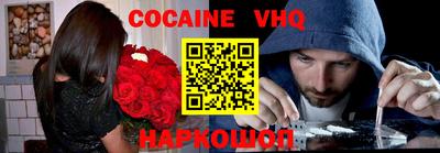 кристаллы Рузаевка