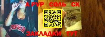 кристаллы Рузаевка