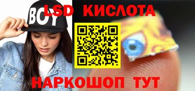 экстази Рыбинск