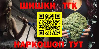 первитин Рязань