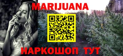 кристаллы Рузаевка
