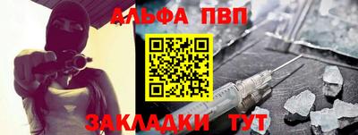 кристаллы Рузаевка
