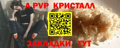 первитин Рязань