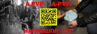 кристаллы Рузаевка