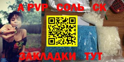 первитин Рязань