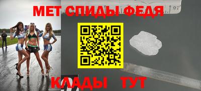 первитин Рязань