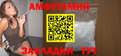 кристаллы Рузаевка