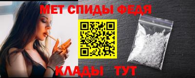 кристаллы Рузаевка