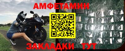 первитин Рязань