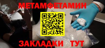 экстази Рыбинск