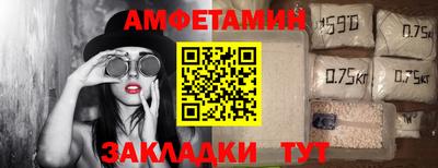 кристаллы Рузаевка