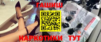 кристаллы Рузаевка