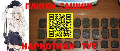 кристаллы Рузаевка