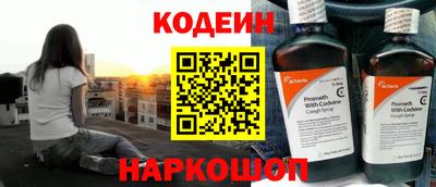 кристаллы Рузаевка
