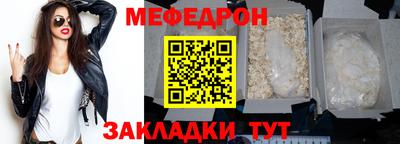 кристаллы Рузаевка
