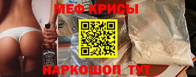 кристаллы Рузаевка