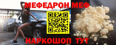 кристаллы Рузаевка