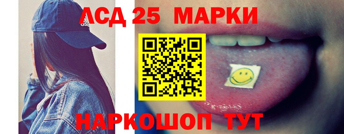 Первоуральск  ЛСД экстази ecstasy  Лсд 25 экстази ecstasy  Вход с VPN 