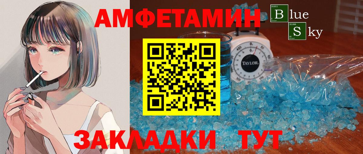 Первитин кристалл Первоуральск