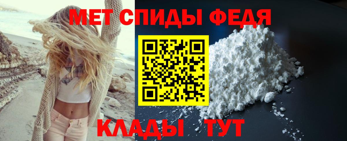Первоуральск  Первитин винт  Вход с VPN 