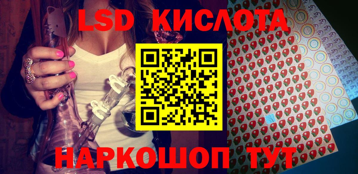 Марки NBOMe 1,5мг Первоуральск