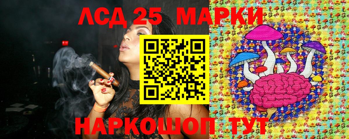 Марки 25I-NBOMe 1500мкг  Вход с VPN  Первоуральск 