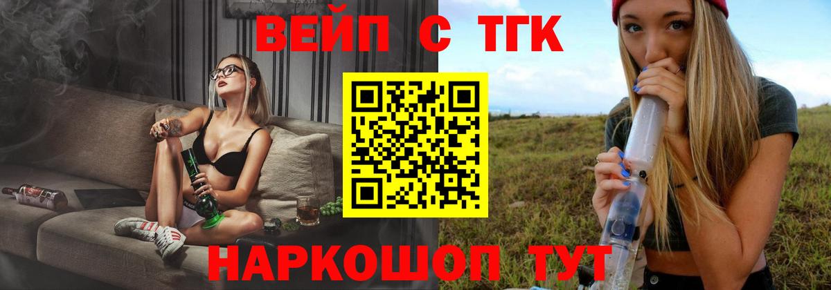 Дистиллят ТГК концентрат Первоуральск