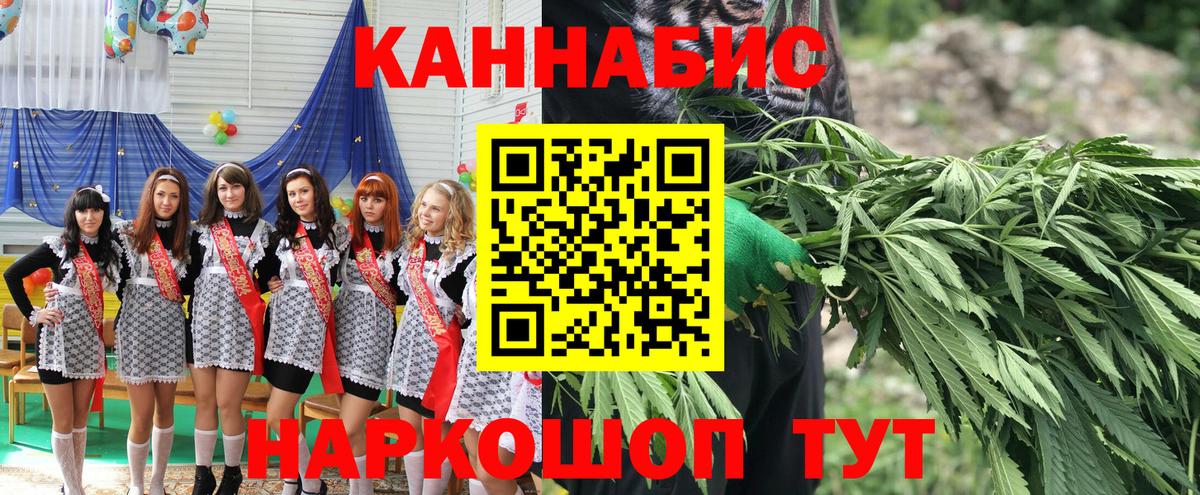 Каннабис ГИДРОПОН Первоуральск