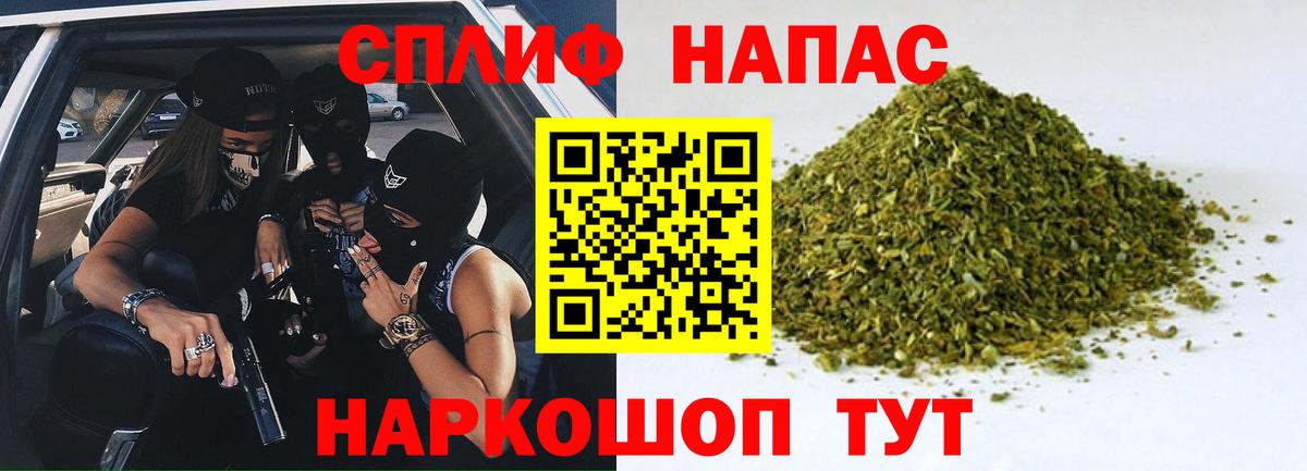 Марихуана Bruce Banner  Вход с VPN  Бошки Шишки OG Kush  Бошки Шишки VHQ  Первоуральск 
